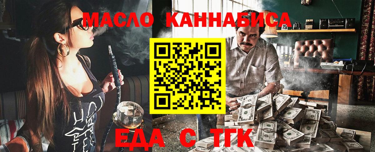Canna-Cookies марихуана Нарткала