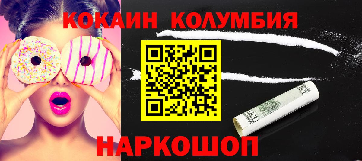 COCAIN VHQ Нарткала