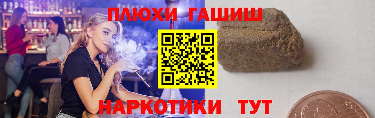 Нарткала  ГАШ  Вход с VPN  ГАШИШ индика сатива 