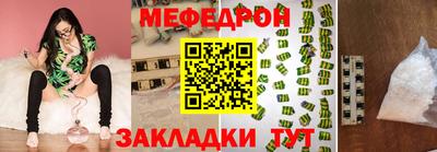 прущий лед Северобайкальск