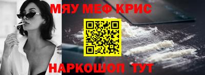 прущий лед Северобайкальск