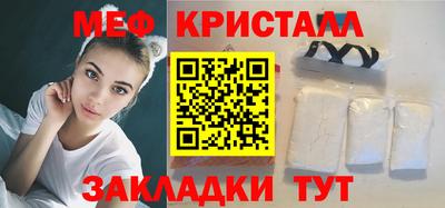 ГАЛЛЮЦИНОГЕННЫЕ ГРИБЫ Славянск-на-Кубани
