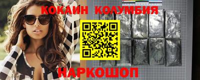 герыч Старая Купавна