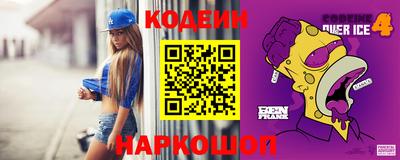 прущий лед Северобайкальск