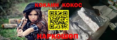 прущая мука Ставрополь