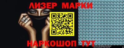 альфа пвп VHQ Славгород