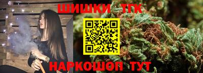 прущий лед Северобайкальск