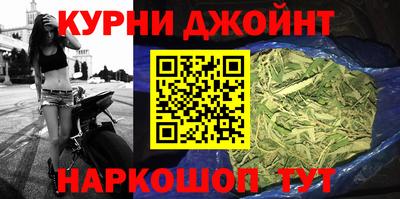 ГАЛЛЮЦИНОГЕННЫЕ ГРИБЫ Славянск-на-Кубани