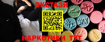 ECSTASY Севастополь