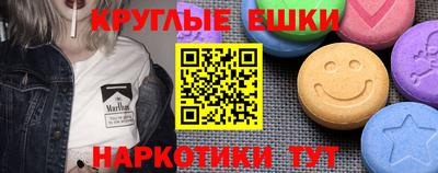 ECSTASY Севастополь