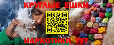 ECSTASY Севастополь