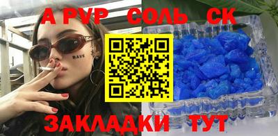 прущий лед Северобайкальск
