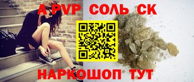 герыч Старая Купавна