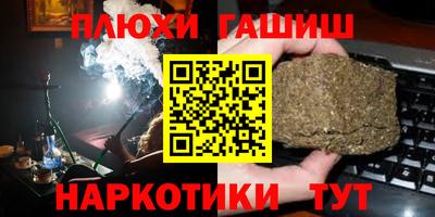дживик Сланцы