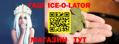 прущая мука Ставрополь