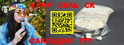 прущий лед Северобайкальск