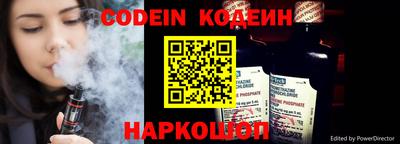 прущий лед Северобайкальск
