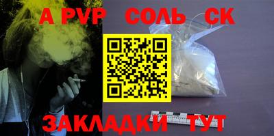 ECSTASY Севастополь