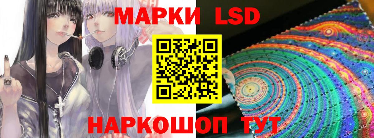Нарткала  LSD-25 экстази кислота  Лсд 25 экстази кислота  Вход с VPN 