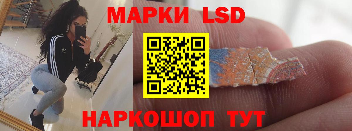 ЛСД экстази ecstasy Нарткала