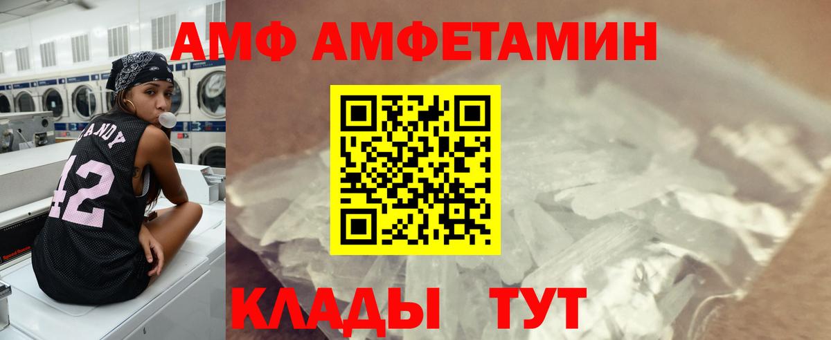 Метамфетамин Methamphetamine Нарткала