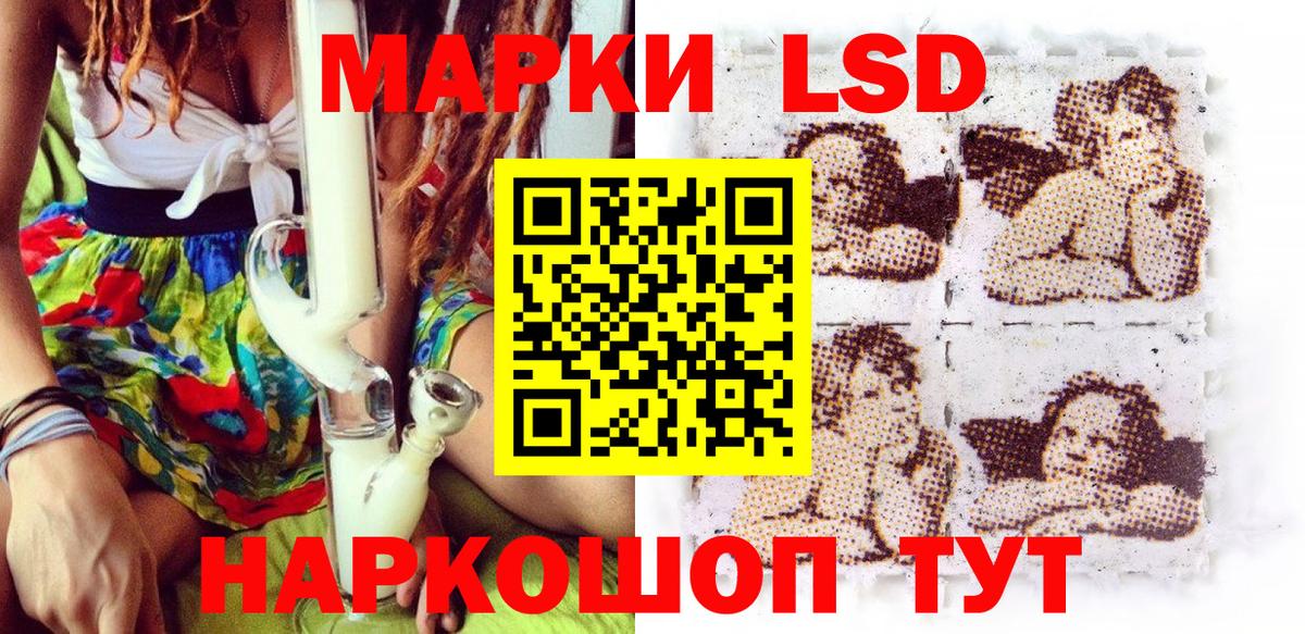Наркотические марки 1,5мг  Марки NBOMe  Нарткала  Вход с VPN 