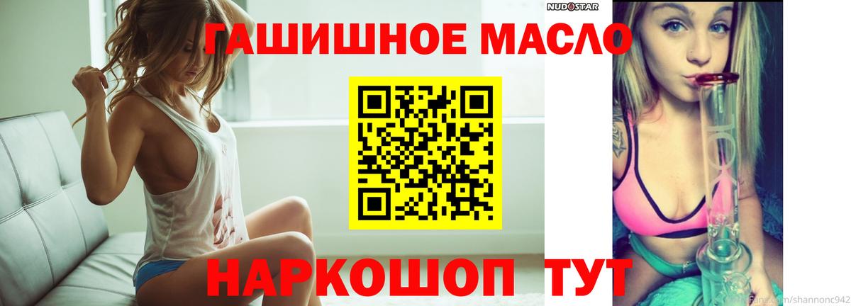 Дистиллят ТГК концентрат  Вход с VPN  Нарткала  MEGA как войти  ТГК гашишное масло 