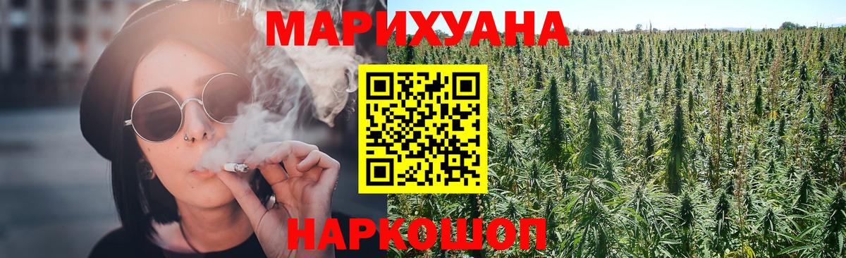 Бошки Шишки индика  Бошки Шишки SATIVA & INDICA  Нарткала  МАРИХУАНА индика  Вход с VPN 