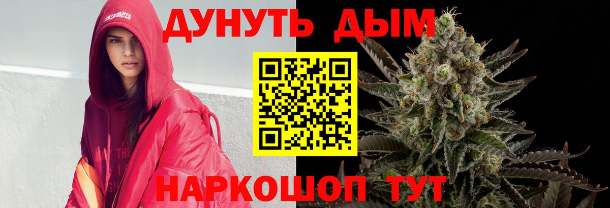 Бошки Шишки ГИДРОПОН Нарткала
